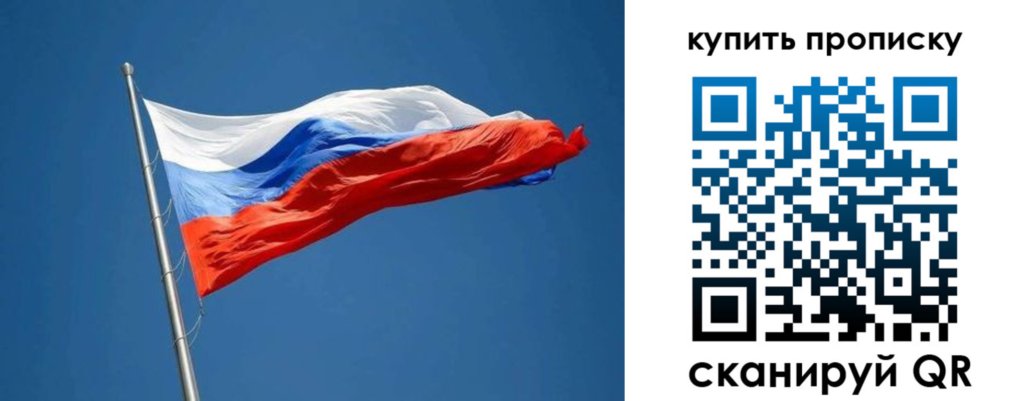 временная регистрация надежно в Жуковке