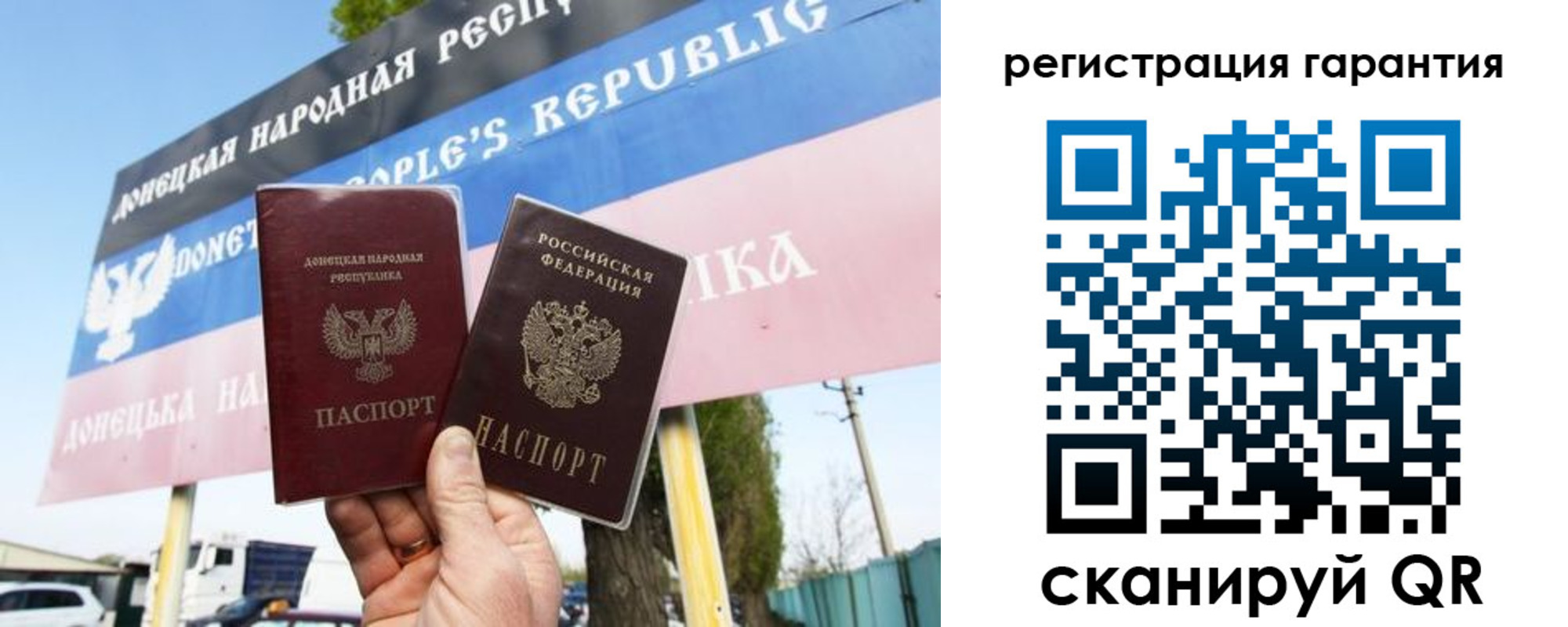 прописка от собственника в Жуковке